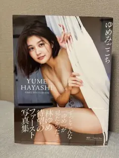 Item thumbnail for item 71b56126-1d06-4145-a3a0-36dcca548b00