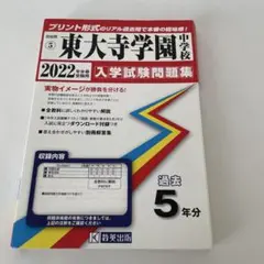 2026年最新】教英出版の人気アイテム - メルカリ