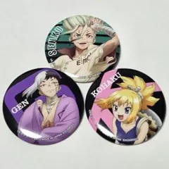 Dr.STONE 場面写缶バッジ 石神千空 あさぎりゲン コハク クロム SAI