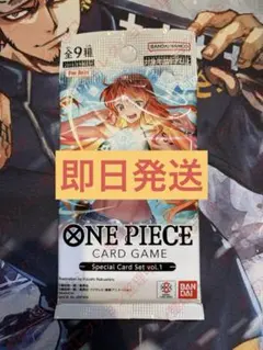 ワンピース カードゲームSpecial Card Set vol.1 1パック
