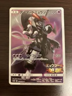 ポケモンカード アーマードミュウツー 365/SM-P - メルカリ