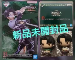 一番くじ 進撃の巨人 地鳴らし B賞 リヴァイ フィギュア リヴァイセット