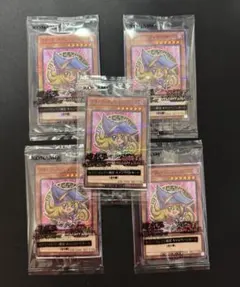 遊戯王　ハイチュウ　コラボ　セブン　セブンイレブン　ブラックマジシャンガール