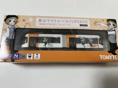 2025年最新】富山ライトレールの人気アイテム - メルカリ