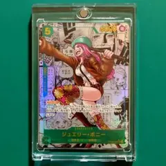 ワンピースカード　師弟の絆　コミパラ　ジュエリー・ボニー　OP12-118