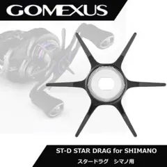 GOMEXUS　ゴメクサス　スタードラグ　シマノ　ブラックのサムネイル