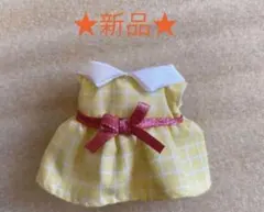 ゆりえる様 リクエスト 2点 まとめ商品