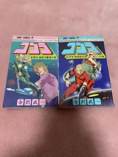寺沢武一 コブラ | Mercari | Proxy Shopping with Doorzo | Page 1