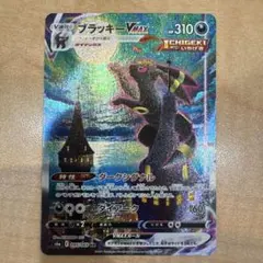 ブラッキーvmax sa ポケモンカード イーブイヒーローズ