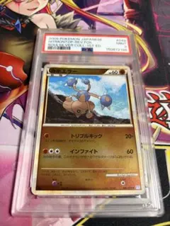 ポケモンセンタートウキョーベイのトランプ ♦️のK ケロマツ【PSA10