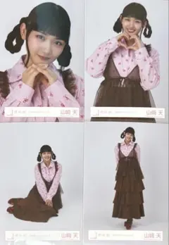 ☆ 山﨑天 ☆ 櫻坂46 2026年 バレンタインコーデ コンプ - メルカリ