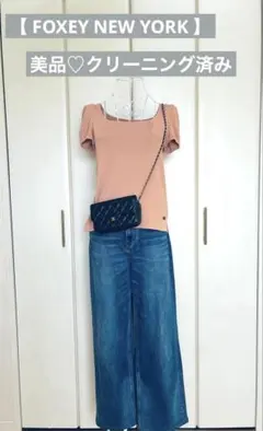 美品♡クリーニング済 FOXEY パフスリーブ スクエアネック ピンクベージュのサムネイル