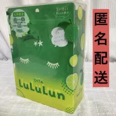 [新品匿名配送]フェイスパック　ルルルン カボスの香り シートマスク7枚×5袋