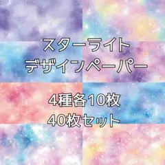 pria様 リクエスト 2点 まとめ商品