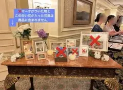 ウェルカムスペースグッズ　セット