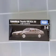 新品未開封　廃盤　トミカプレミアム 14 トヨタ セリカXX