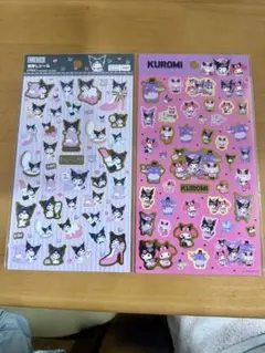 クロミ　シール　２種類セット　サンリオ　新品　未開封品　クロミちゃん　★★