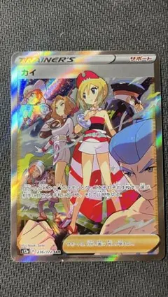 カイ SAR PSA9 - メルカリ
