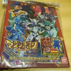 2026年最新】マジンボーン カードの人気アイテム - メルカリ