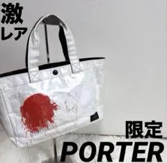 ポーター プティローブノアー 金箔 ヘルメットバッグ 2way - メルカリ