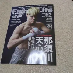 Fighter's Life vol.111