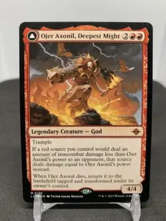 [EN] 最深の力、オヘル・アショニル