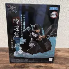 鬼滅の刃 時透無一郎 スノードーム 特典 - メルカリ