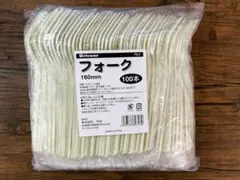 Item thumbnail for item 57e599c4-37ae-4737-9b84-f14e2244bf34