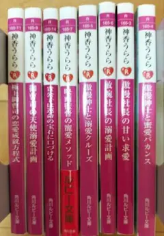 bl小説 文学・小説