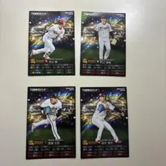 宗山塁 村上頌樹 宮城大弥 鈴木 翔天 2025年プロ野球チップス