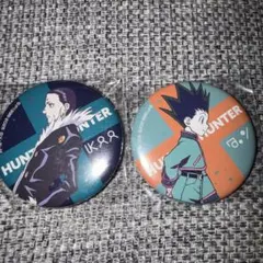 HUNTER×HUNTER 缶バッジ　2個セット