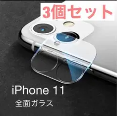iPhone11Pro クリアカメラレンズ フィルム 三つセット ３枚セット