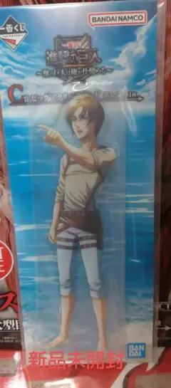 本日まで※進撃の巨人 一番くじ C賞 エレン ビッグアクリルスタンド