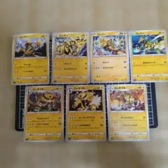 ポケカ エレブー、エレキブル 33枚セット