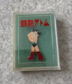 鉄腕アトム ピンバッジ