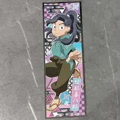 忍たまロングステッカー2　綾部喜八郎