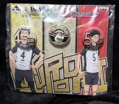 一番くじ ハイキュー!! G賞 缶バッジセット　梟谷（木兎&赤葦)