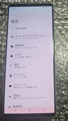 XPERIA 1 IV SOG06