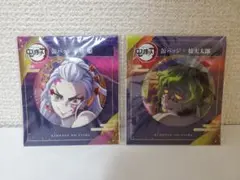 Item thumbnail for item 9fe075e1-c933-4275-96b1-e19100ceb612