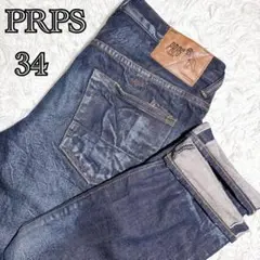 2026年最新】Prpsの人気アイテム - メルカリ