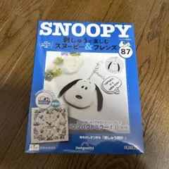 Item thumbnail for item c73b7736-7bb4-4a08-b9c6-67aa5625985e