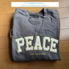 【ご希望でおまけ付けられます】King & Prince ピース トレーナー