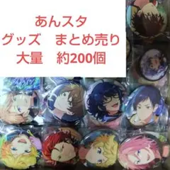 あんスタ 姫宮桃李 グッズまとめ売り - メルカリ