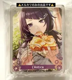 シャニマス アニカフェ　コロッタ　特別仕様　田中摩美々