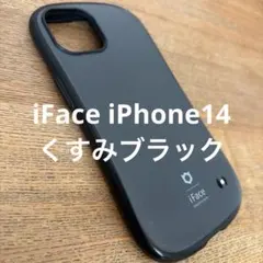 最終値下げ❗️ iFace iPhone14 くすみブラック　スマホケース