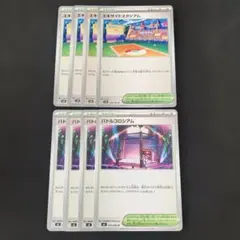 2026年最新】エキサイトスタジアムの人気アイテム - メルカリ