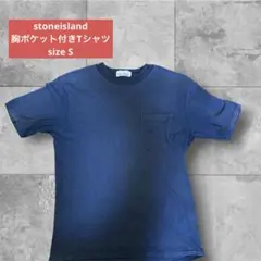 『Stone Island』 胸ポケット付きTシャツのサムネイル