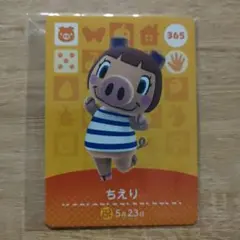 Item thumbnail for item 6958dd33-4c66-4a81-a105-f246b86d139f