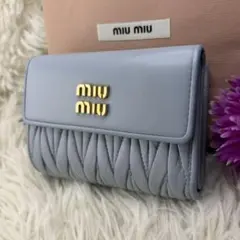 AVN03 ミュウミュウ 極美品 マトラッセ フラップ長財布 ゴールド金具 