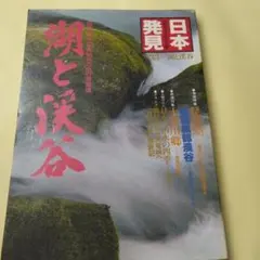 2026年最新】日本発見 暁教育図書の人気アイテム - メルカリ